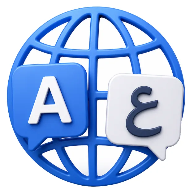 icone e-commerce multilingue